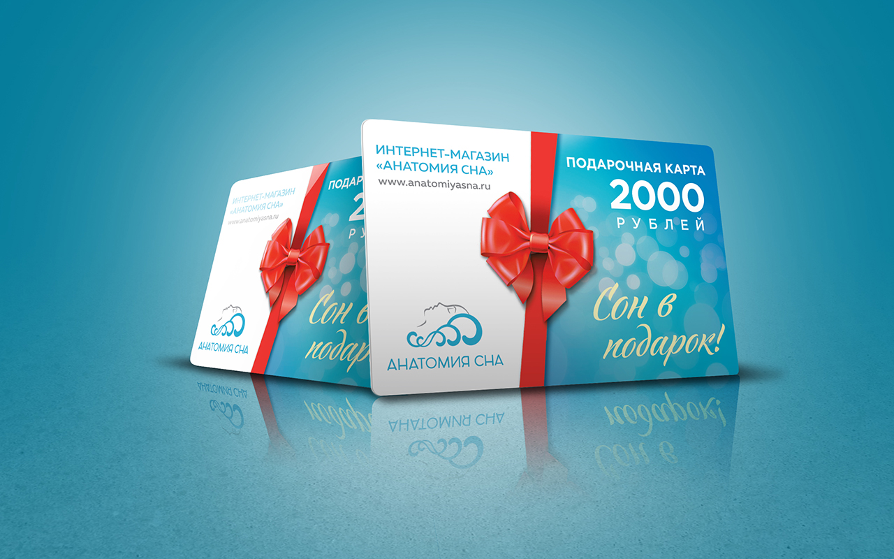 Анатомия сна Номинал 2 000 рублей